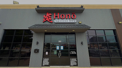 Honō: Japanese BBQ, Dallas